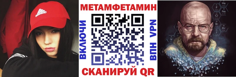 АМФЕТАМИН 98%  сайты даркнета наркотические препараты  Ленинск 