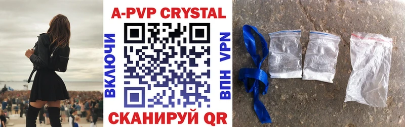 Альфа ПВП крисы CK Ленинск