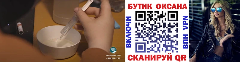 shop состав  как найти наркотики  Ленинск  Бутират BDO 