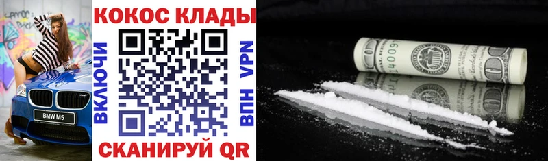 kraken как зайти  Ленинск  Cocaine 98% 