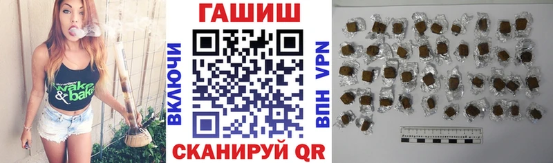 купить наркотик  Ленинск  Гашиш Изолятор 