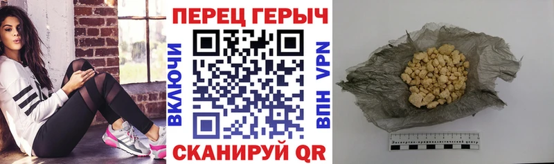 Героин белый Ленинск