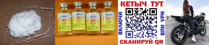hydra tor  Ленинск  Кетамин ketamine 