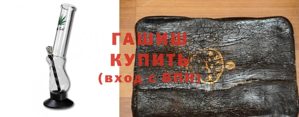 молекула духа Армянск