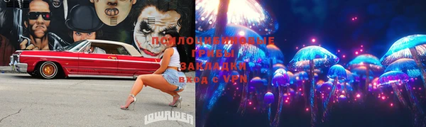 молекула духа Армянск