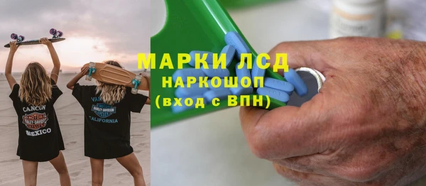 молекула духа Армянск