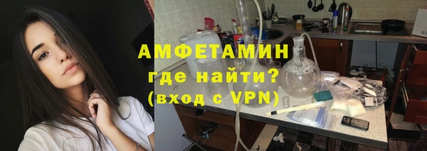 молекула духа Армянск