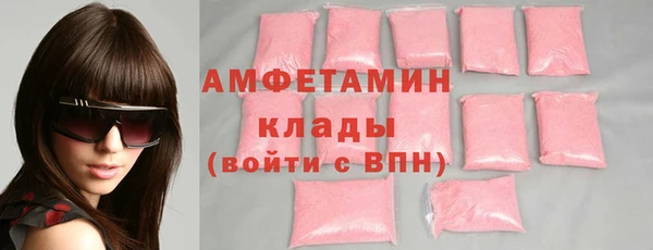 молекула духа Армянск