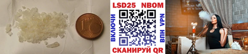 LSD-25 экстази кислота  Ленинск 