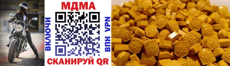 blacksprut tor  Ленинск  MDMA VHQ 