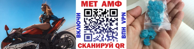 Метамфетамин винт  цены наркотик  Ленинск 