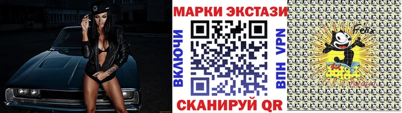 Марки N-bome 1500мкг  где можно купить   Ленинск 