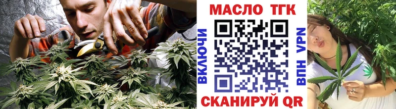 Дистиллят ТГК концентрат  Ленинск 