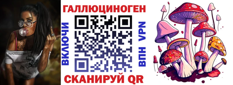 Галлюциногенные грибы прущие грибы omg зеркало Ленинск