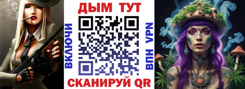 наркошоп  Ленинск  Каннабис MAZAR 
